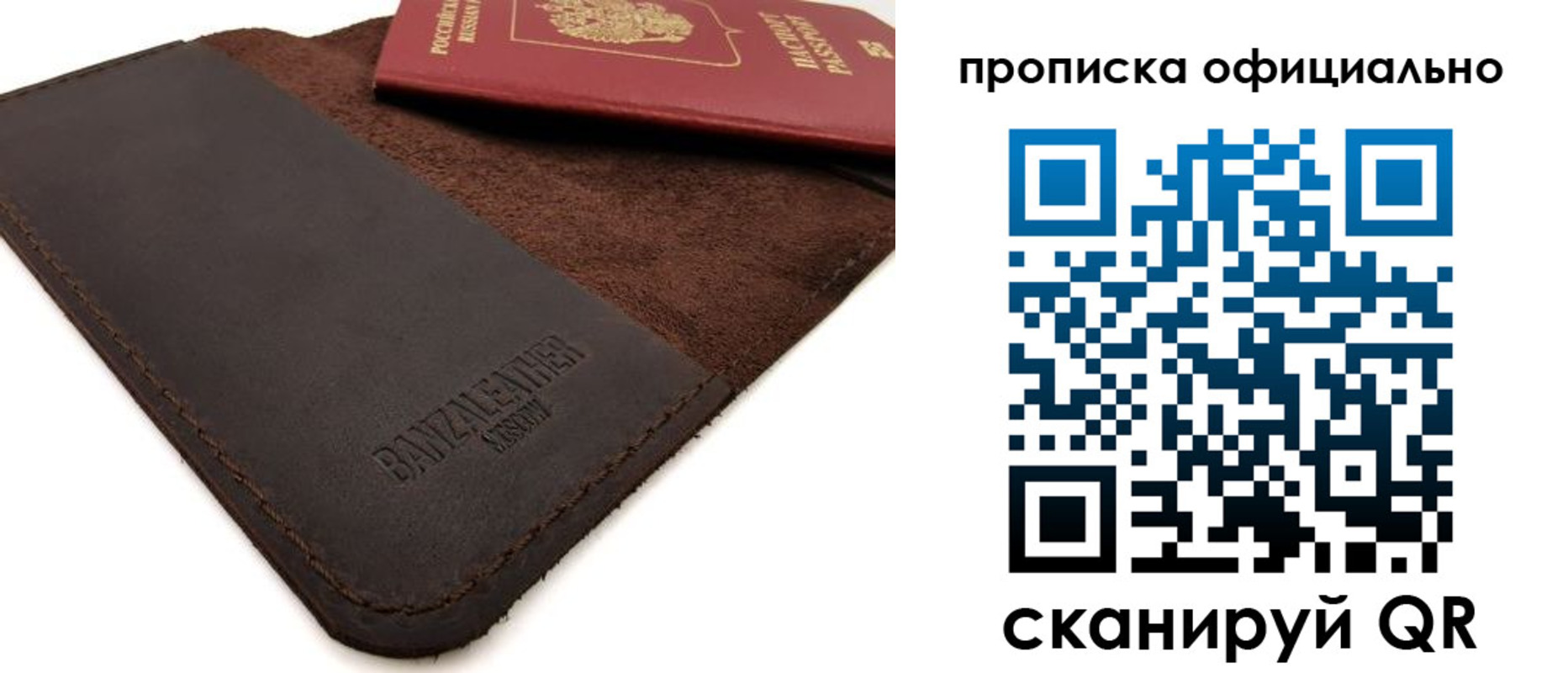 прописка поиск в Котово