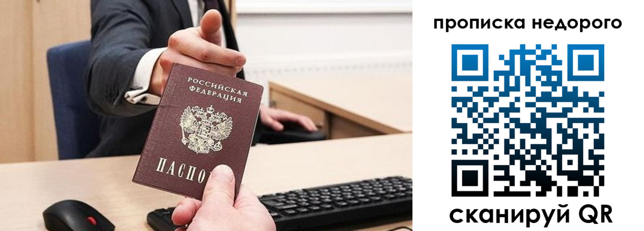 временная регистрация госуслуги в Котово