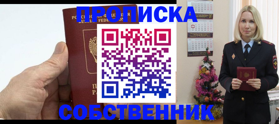 регистрация для дет. сада в Котово